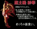 GGXXAC+逆境実況プレイ～死ななきゃ安いと思っていたのか？　part5
