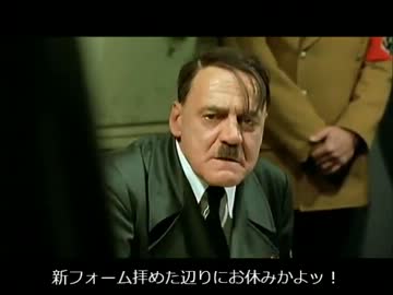 総統閣下はまたスマプリのお休みに駄々こねた様です