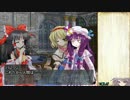 幻想郷とテラスティア巡り 03-04 【東方×SW2.0】
