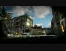 【CODMW3】666 Domination！ 激闘ch~FPS部門~ Part.2【XBOX360】