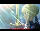 【Fate】　君との明日　MAD