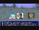 氷精のしんぺー(仮)3