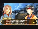 Twelve～戦国封神伝～ Pt.29　第三章 第四節 其の参