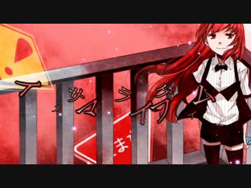 【もじゃ季】1周年記念イカサマライフゲイム歌ってみた【オリジナルPV】