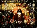 【ボカロ大合唱！】千本桜【合わせてみた】