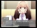２つの物語が交差する【Remember11】実況プレイPart32