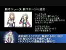【ステクロ】ありがとう。そしてさようなら【送別枠】