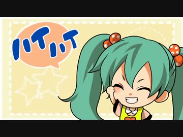 【初音ミク】ぽっぽっぷー【オリジナル曲】