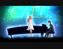 【CBP】Calc.-piano.ver-を+5で歌ってみた【てりあ】