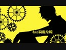 virgin suicides歌ってみた☆くうる