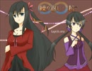 【真ん中Birthday】繰り返し一粒 歌ってみた【おるたん×たぴ姉】