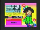 ポップン　パワーアコH　赤
