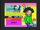 ポップン　パワーアコH　赤