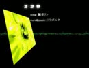 【放送開始２周年記念？】ココロを歌ってみた【桔梗♪】