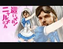 [AVA](」・ω・)」ごぉー！(／・ω・)／ぽにょー！
