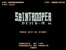 気ままに検索をしてたどり着いたゲームセイントルーパ実況プレイ　その1