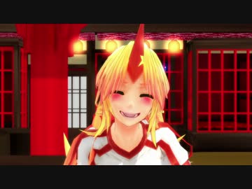 【東方MMD】勇儀姐にビンタされる動画
