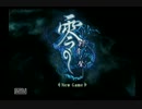 【実況】零～刺青の聲～をちまちまとプレイ 第35夜