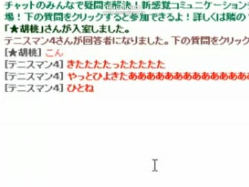 ミート源五郎　テニスマン①