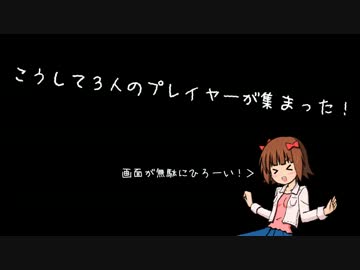 ダブルクロスオンラインセッション！！！！１１１７２【その１】