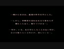 【vs白いカリスマ　後編】首都高バトル２を初見でｇｄｇｄプレイ　PART38
