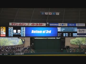 【2012/6/24】西武ドーム　福原香織　3,4回裏アナウンス【らき☆すた】