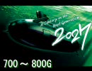【2027】バトルモードを撮影してみた。【700~800G】