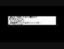 【うんこちゃん】 UST雑談 2011/11/22 5/5 夕方の部