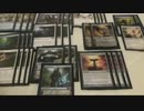 ＭＴＧ 「元」海外在住のデッキ紹介　昔スタン ＵＷコン