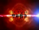 Pandora Herats で いろいろやってみた 番外編（激短）