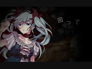 ミリオン記念！！【いの】からくりピエロ【歌わせていただきました】