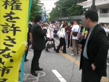 6.24朝鮮総連を日本から叩き出せ！フォーラム開催抗議街宣in宮城part1