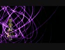 【MMD】AutoLuminusとVMDSpectrum+BeamCharge改の練習-素材-【Depatures】