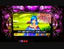 【パチンコ実機】CRスーパー海物語in沖縄 桜マックス マンボウ17匹目