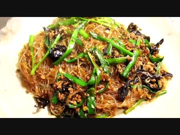 麻婆春雨♪　～自家製のラー油が旨い！～