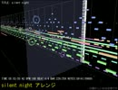 【MIDI】Silent Night をアレンジしてみた