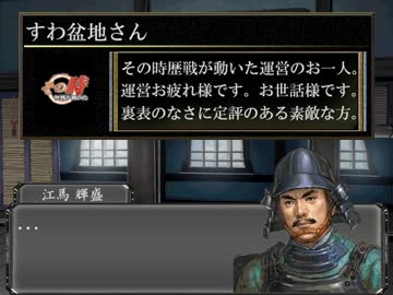 梟雄伝クククのおまけ