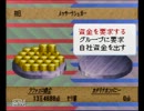 子供の頃クリアできなかったロマンシングサガ３　【実況】　第９回