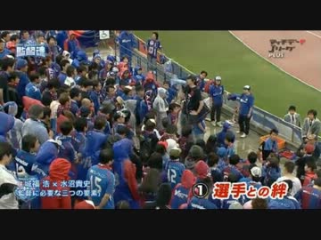 監督道　城福浩編　後編