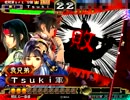 【三国志大戦３】 FS魂！袁家力で天下を目指す（3） 【覇王】