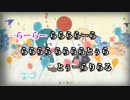 【ニコカラ】 そして君は月になった＜ON Vocal＞