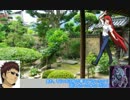マダオとエーリアンが逝くゆっくりクトゥルフTRPG 悪霊の館編 part7