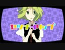 セツナトリップ　歌ってみました【shushun】