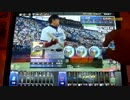 ツバメ監督が挑戦するＢＢＨ２０１１その４６