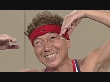 節生UKガレージ feat. マック赤坂 & 青島幸男