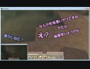 【Minecraft】Ａ型２人のマイクラ生活　その１５
