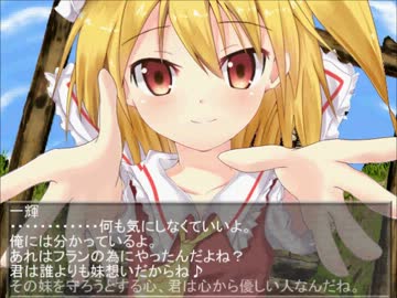 悪魔の妹が現代入り　番外編２　Believe in you