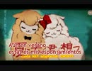 「夏に去りし君を想フ」Aún en verano, tu estás en mis esponsamientos