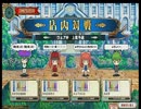 ウェアハウスカップ　上尾予選１回戦(1)-6