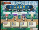 ウェアハウスカップ　上尾予選１回戦(2)-6